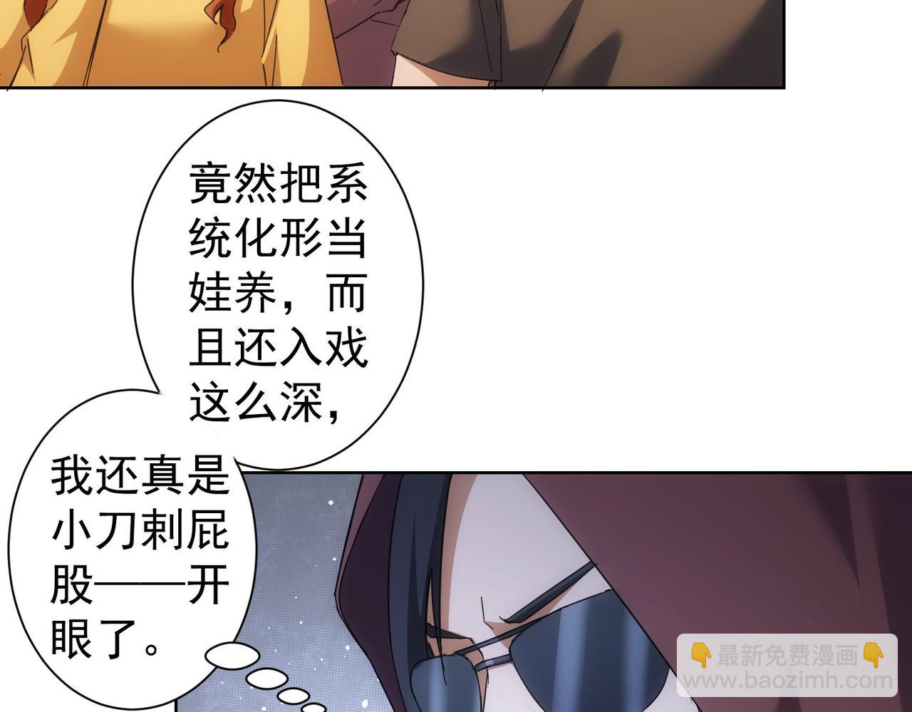 第249话 竟然输了21