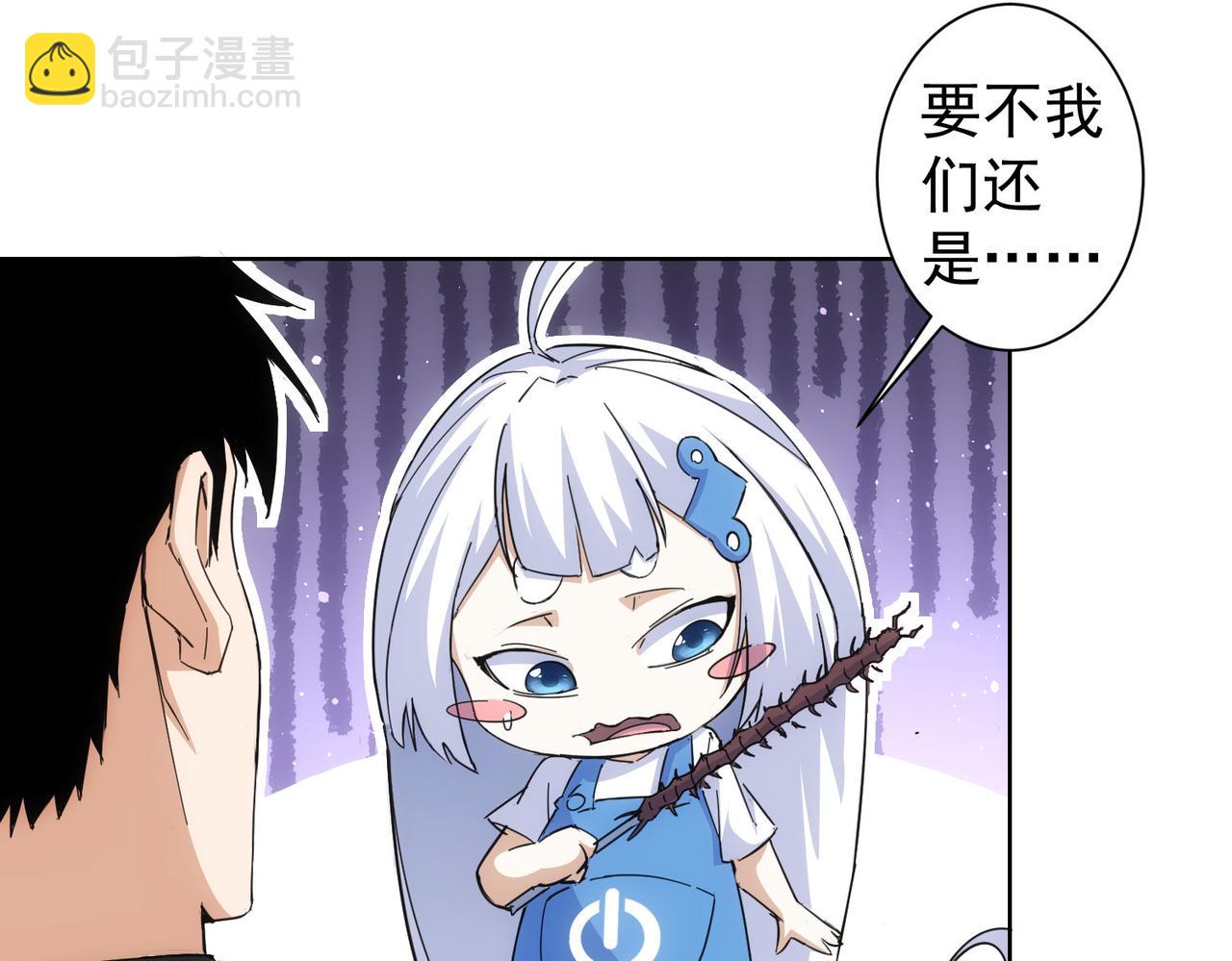 第249话 竟然输了23