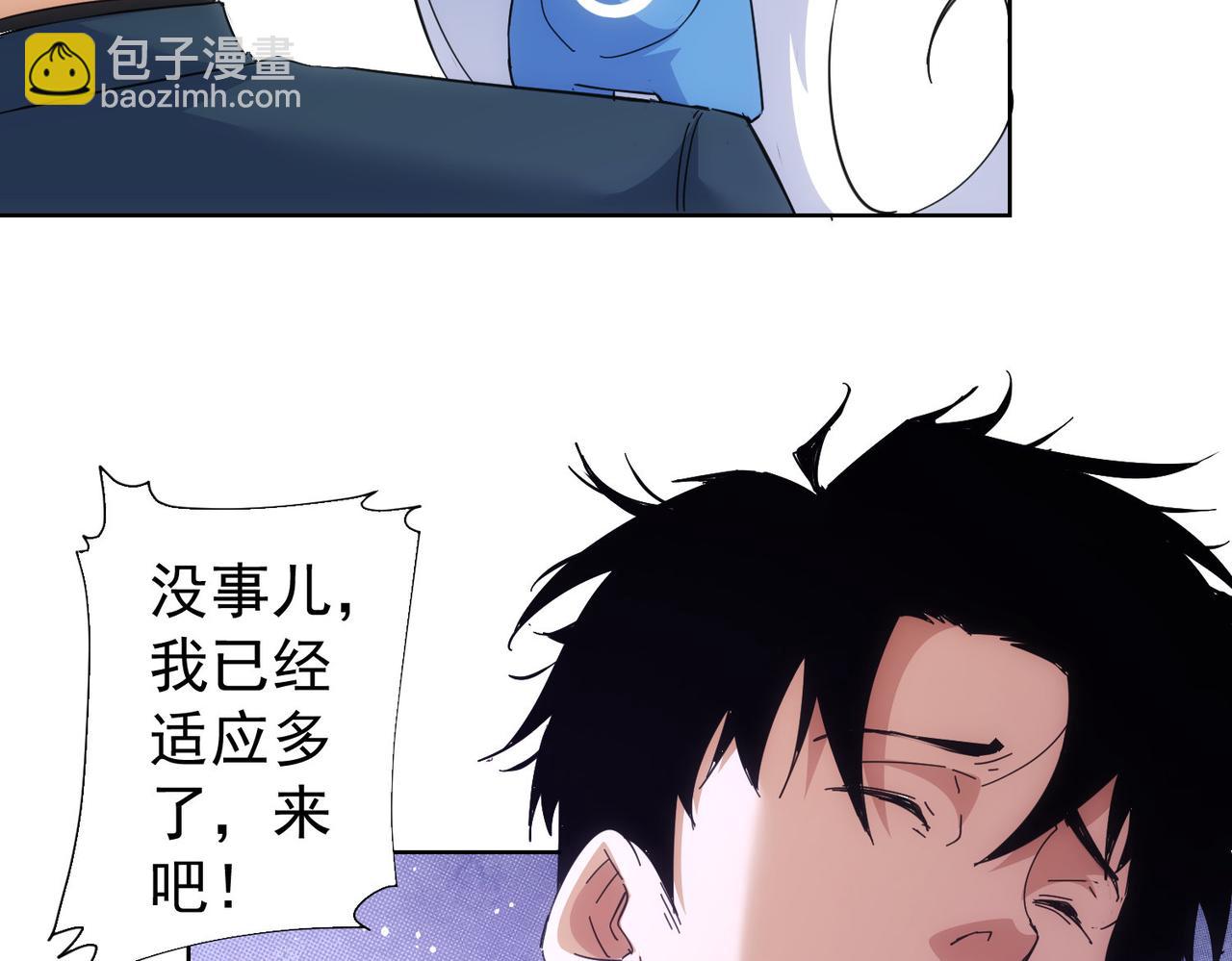 第249话 竟然输了24