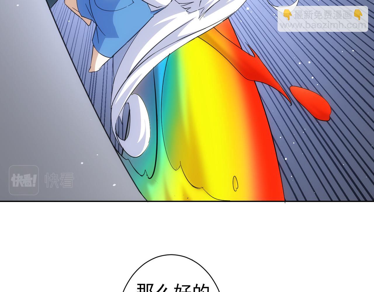 第249话 竟然输了33