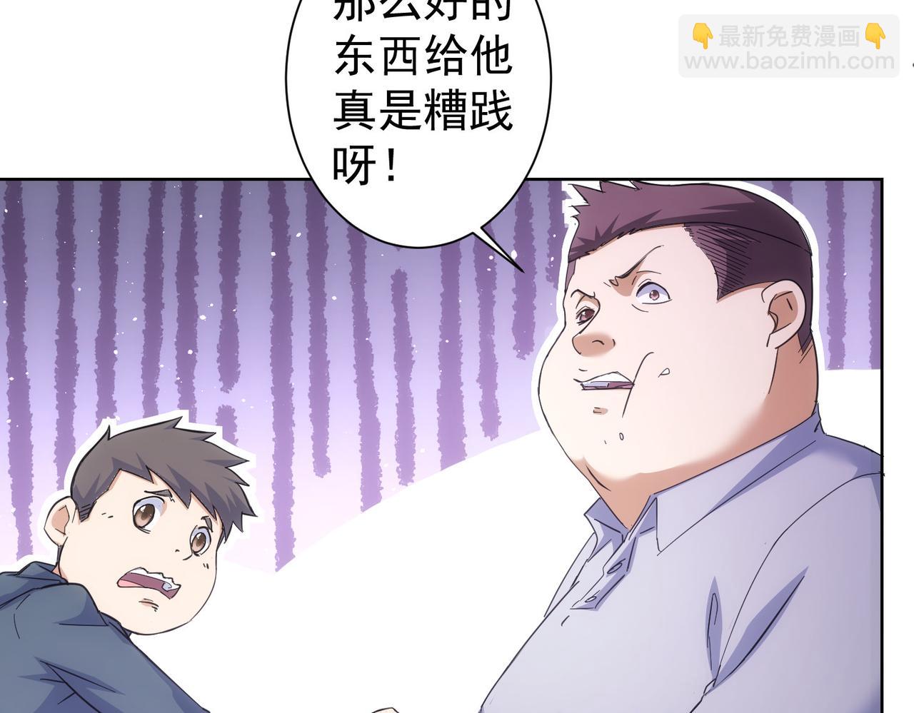 第249话 竟然输了34