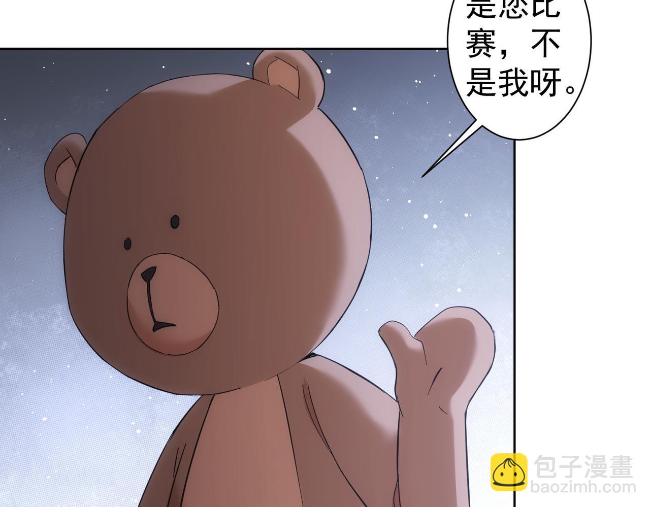 第249话 竟然输了39