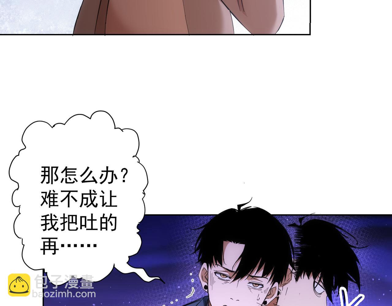 第249话 竟然输了40