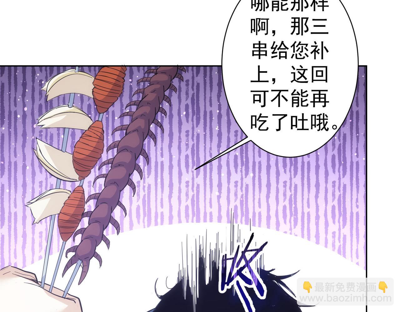 第249话 竟然输了42
