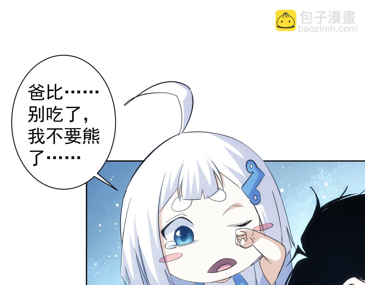 第249话 竟然输了44