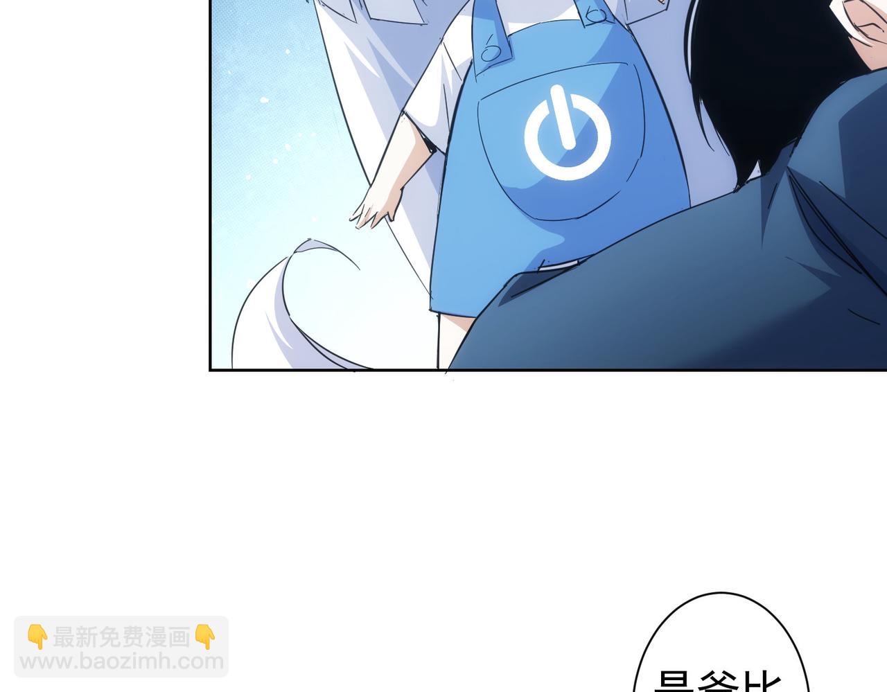 第249话 竟然输了45