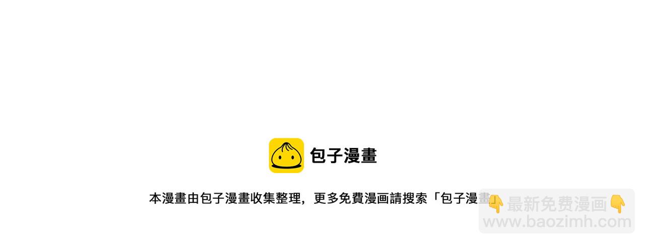 第249话 竟然输了49