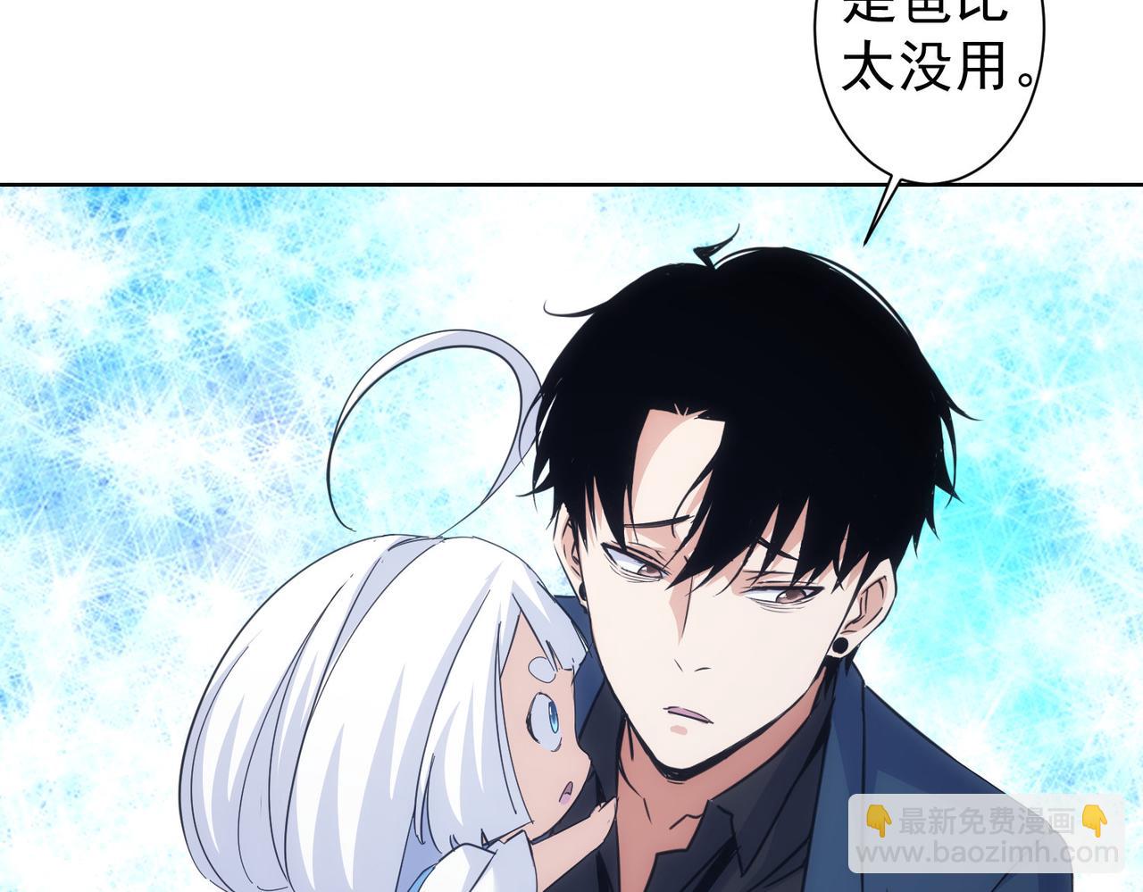 第249话 竟然输了50