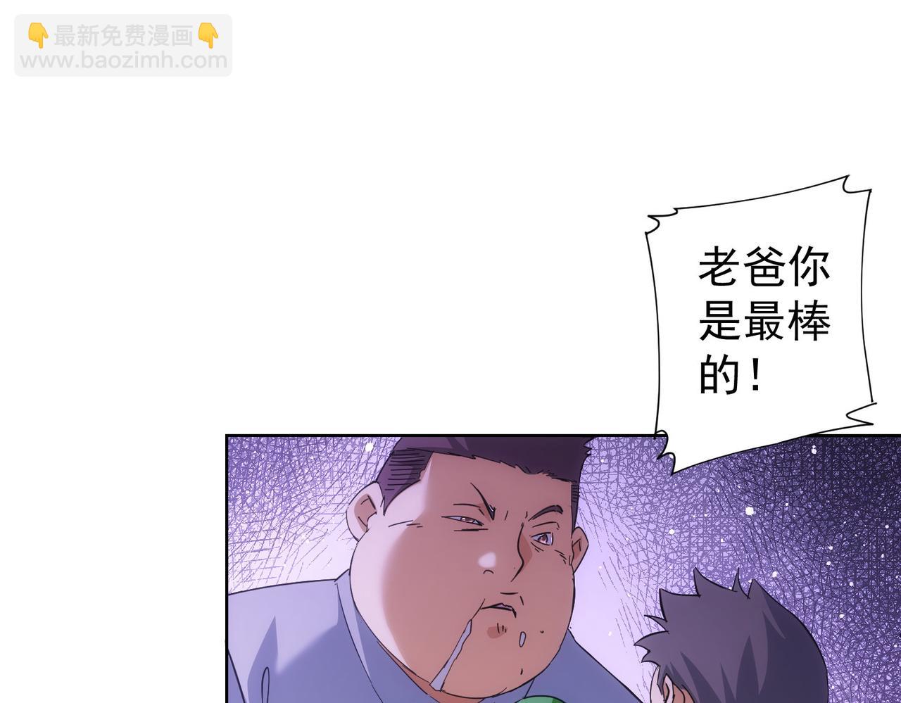 第249话 竟然输了54