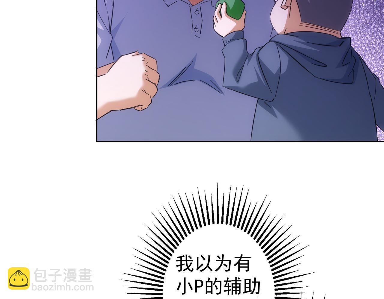 第249话 竟然输了55