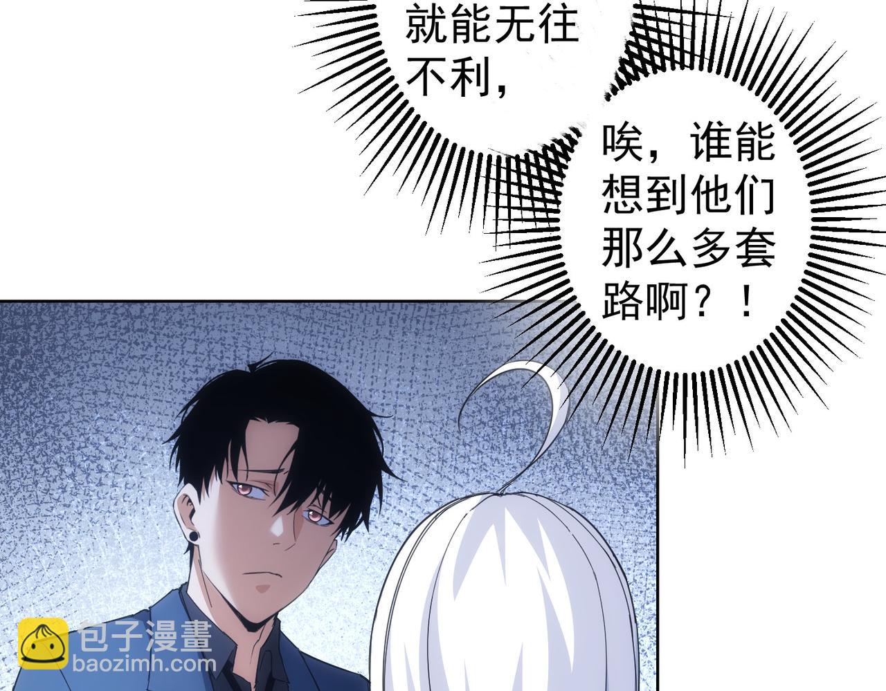 第249话 竟然输了56