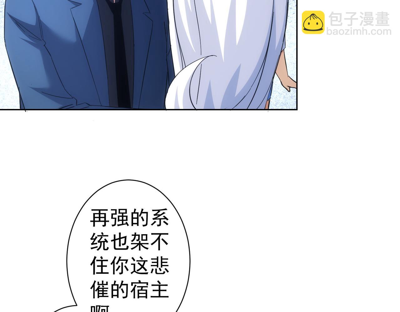第249话 竟然输了57