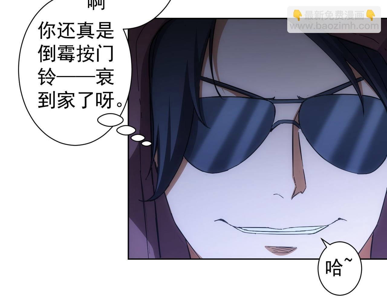 第249话 竟然输了58