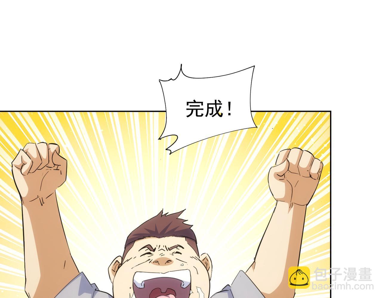 第249话 竟然输了59