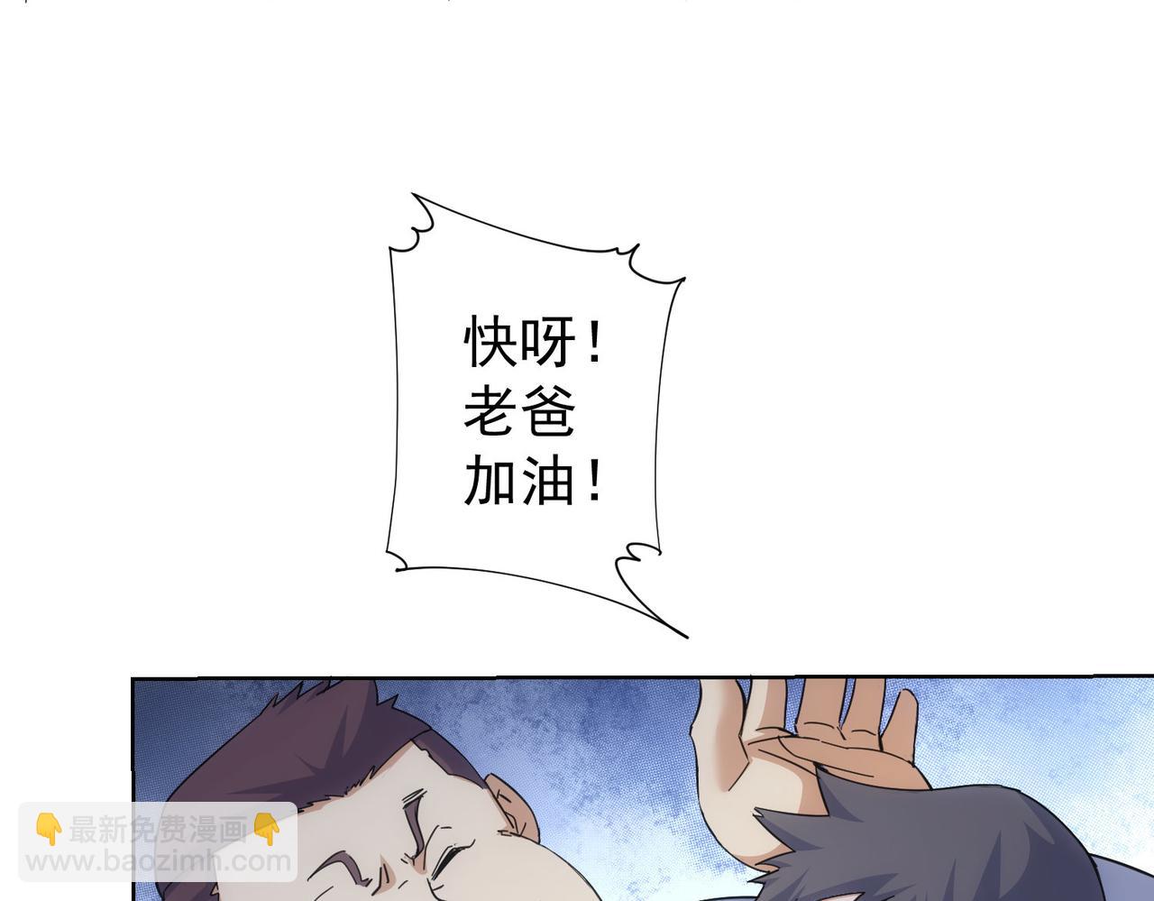 第249话 竟然输了6