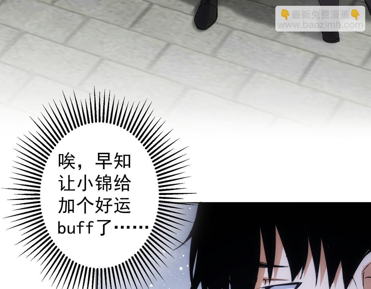 第249话 竟然输了64