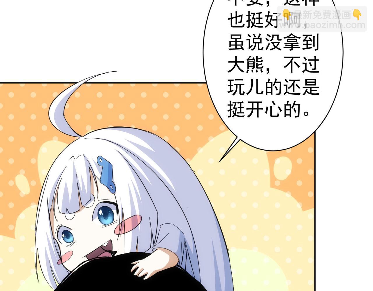 第249话 竟然输了66