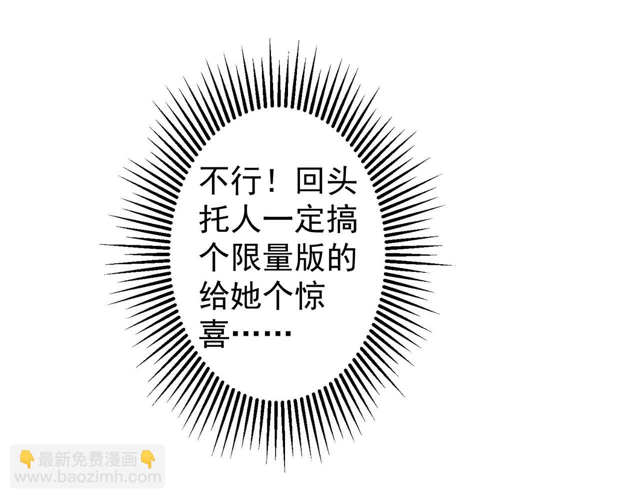 第249话 竟然输了68