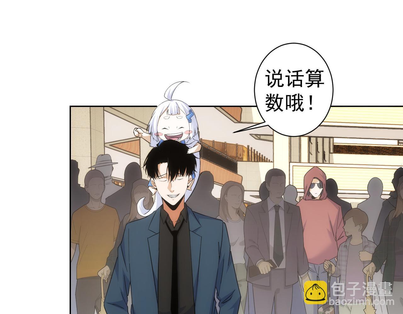 第249话 竟然输了69