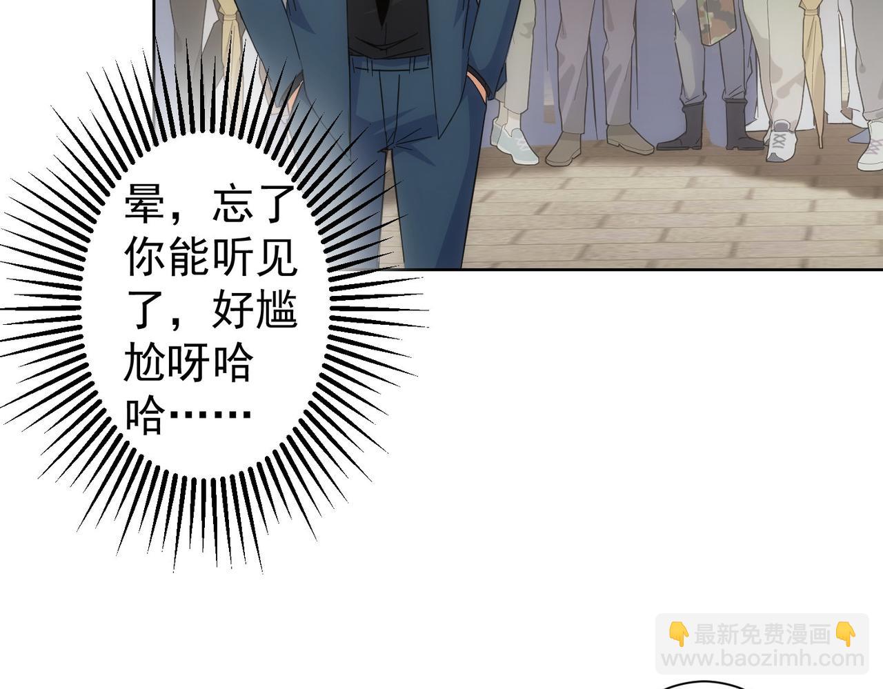第249话 竟然输了70