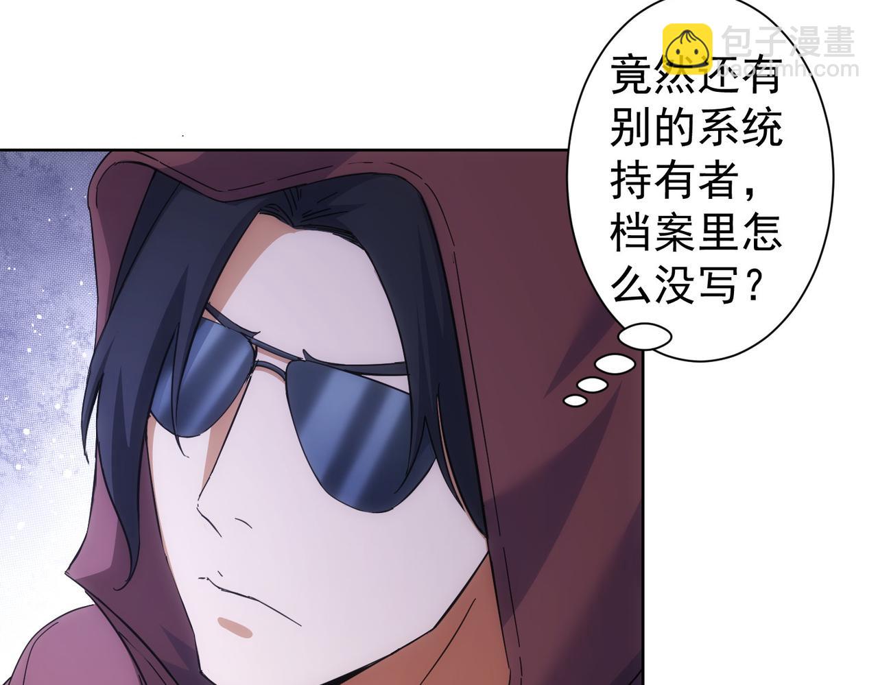 第249话 竟然输了71