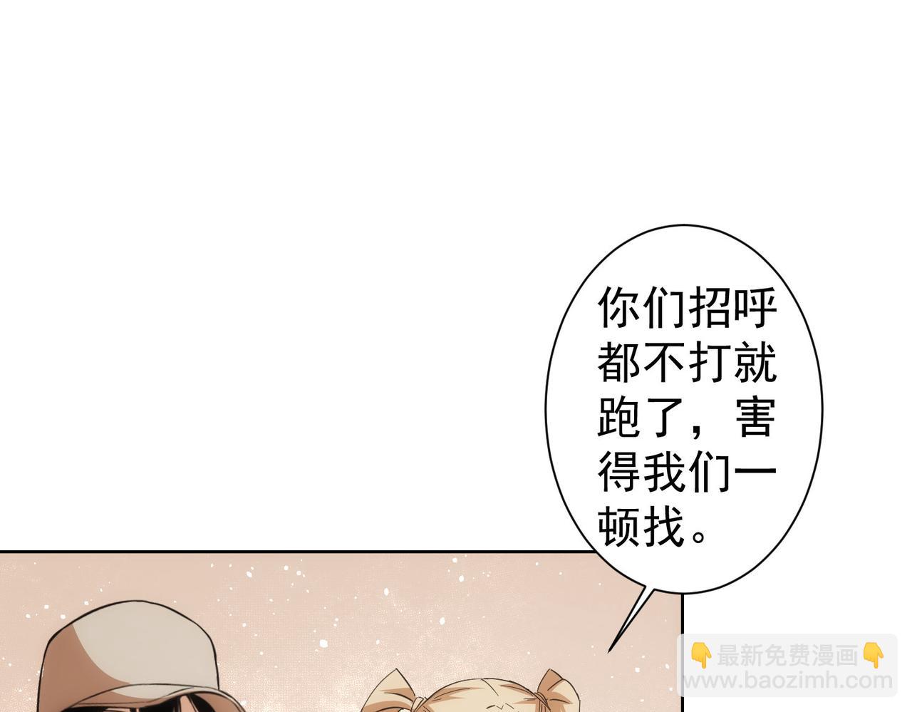 第249话 竟然输了74
