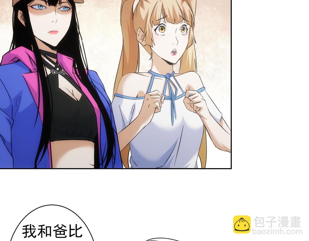 第249话 竟然输了75