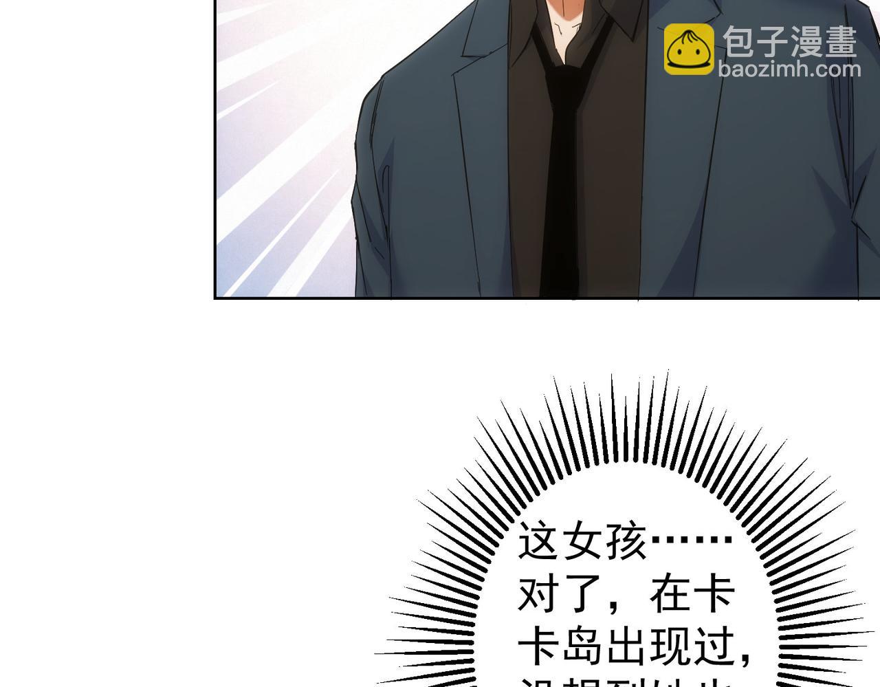 第249话 竟然输了77