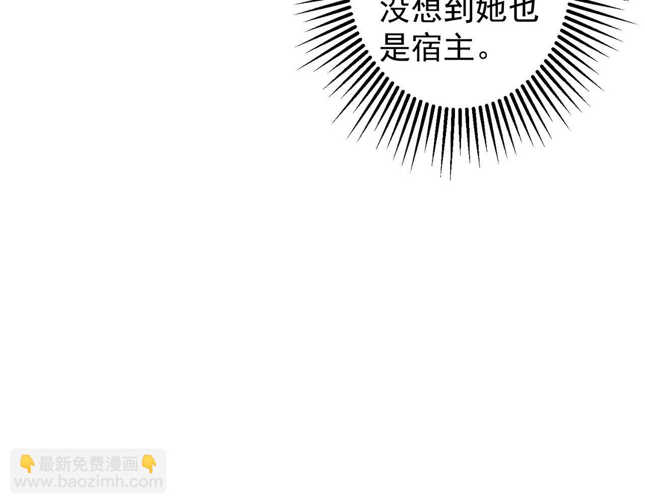 第249话 竟然输了78