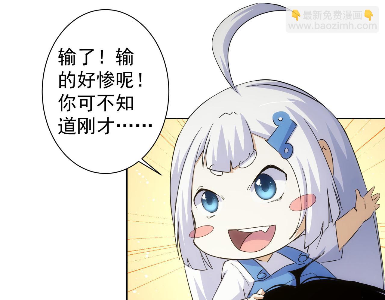 第249话 竟然输了82