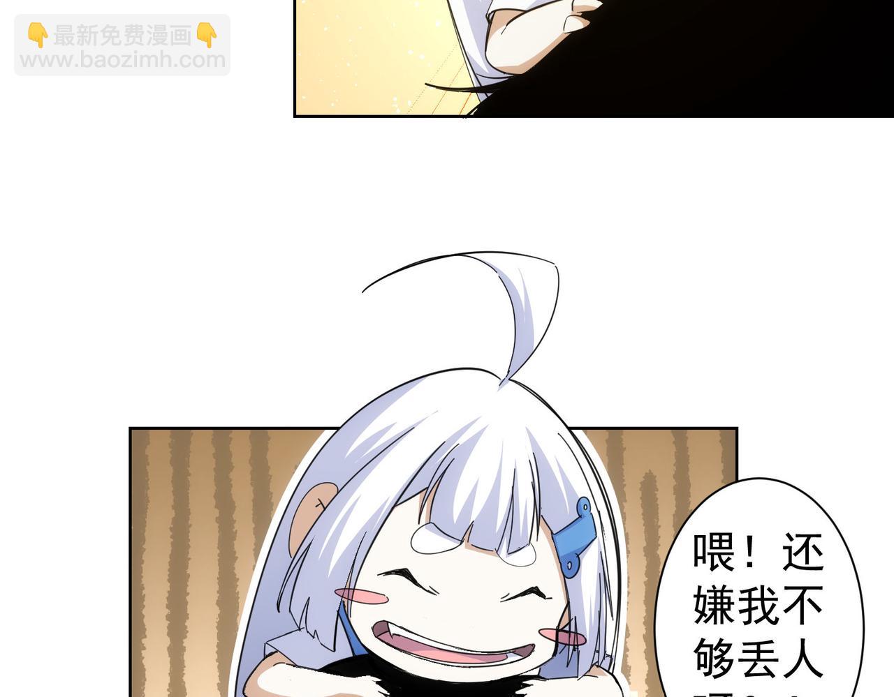 第249话 竟然输了83