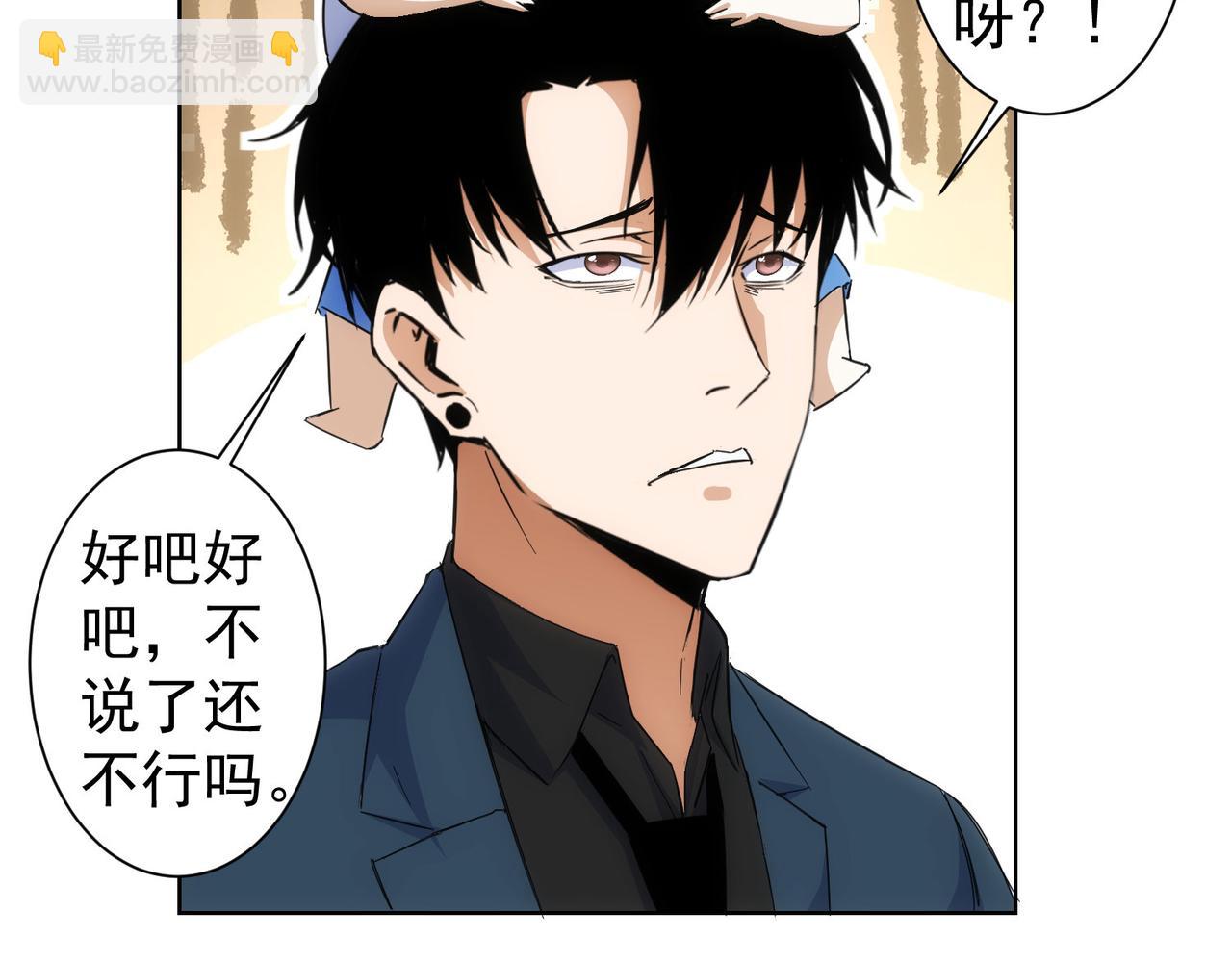 第249话 竟然输了84