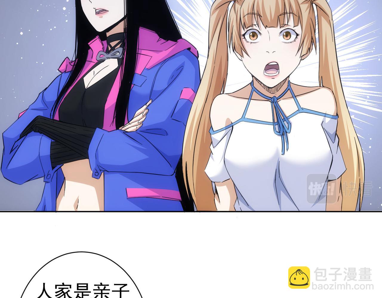 第249话 竟然输了86