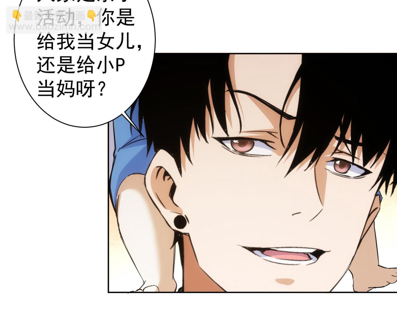 第249话 竟然输了87