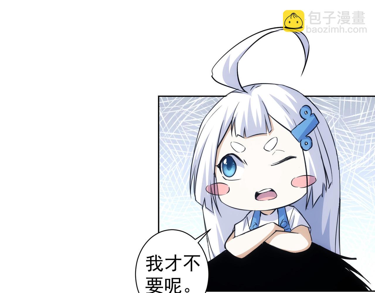 第249话 竟然输了88