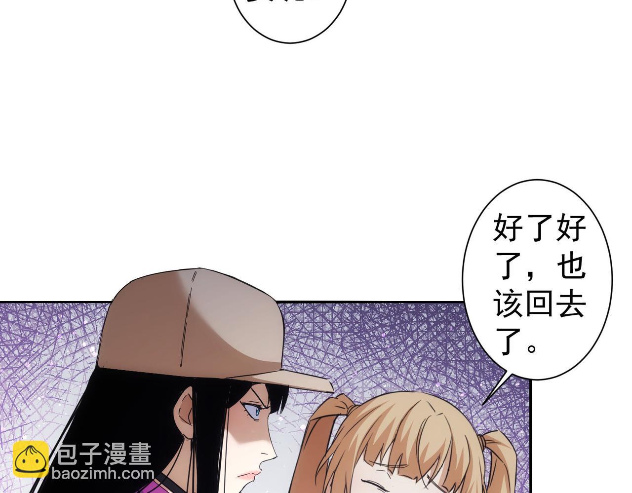 第249话 竟然输了89