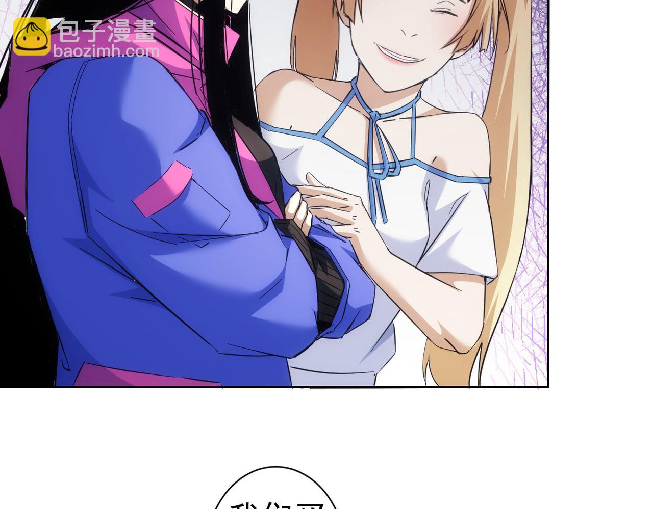 第249话 竟然输了90