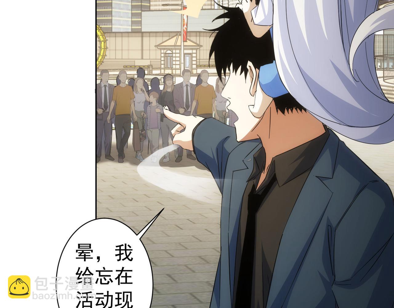 第249话 竟然输了92