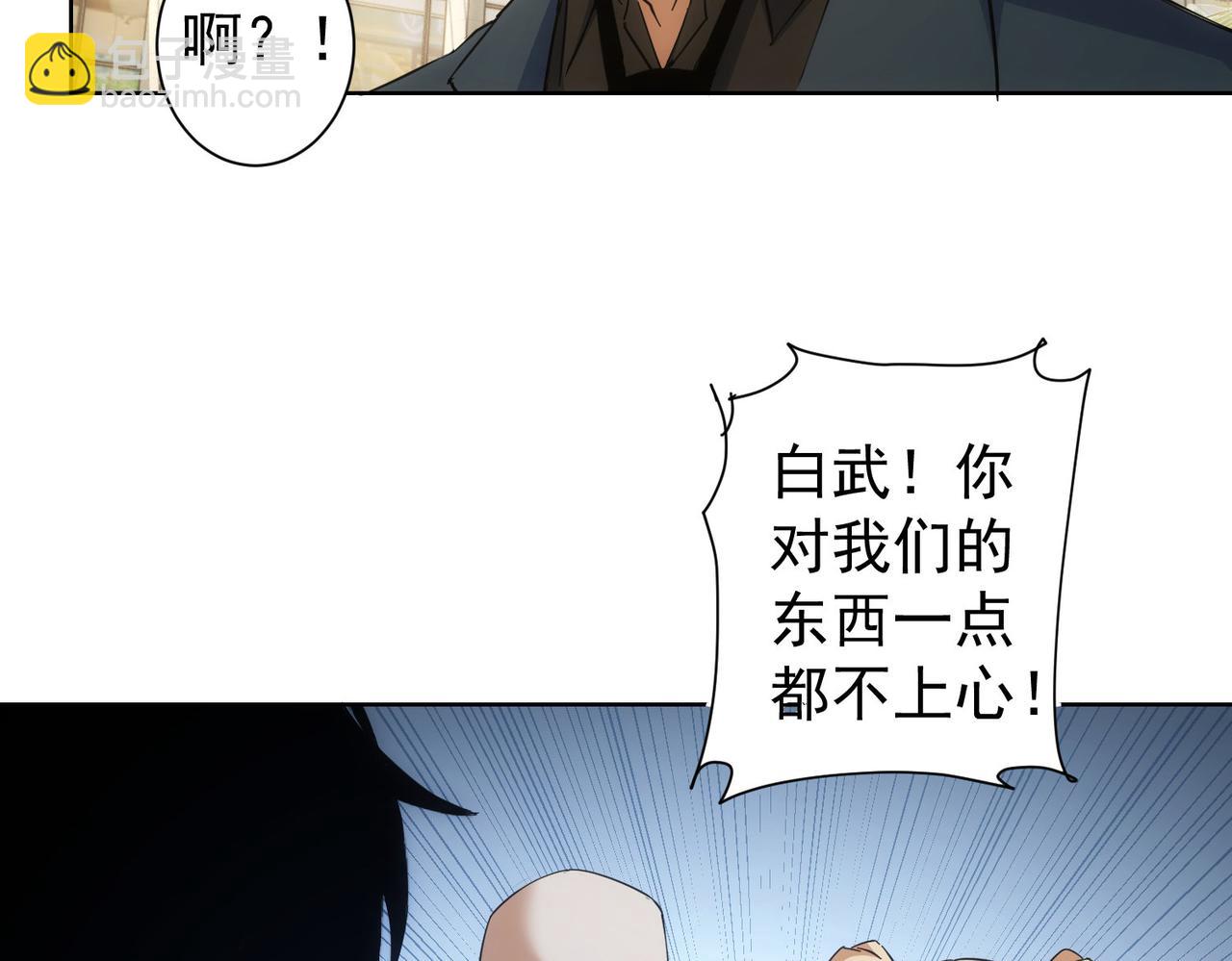 第249话 竟然输了95
