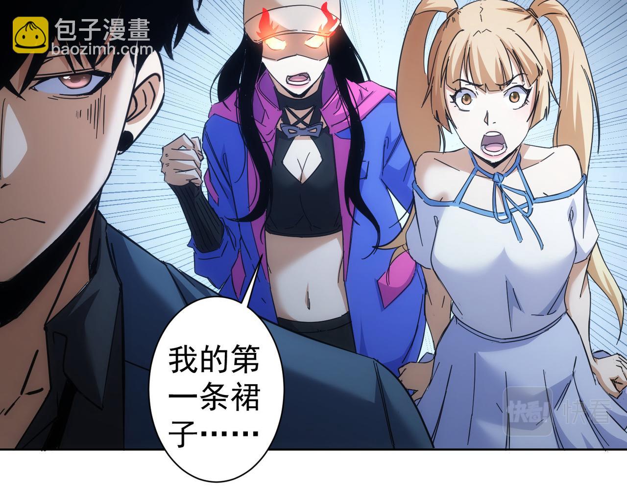 第249话 竟然输了96