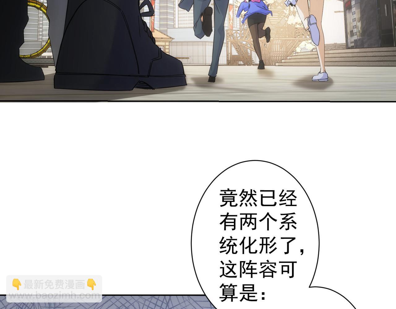 第249话 竟然输了98