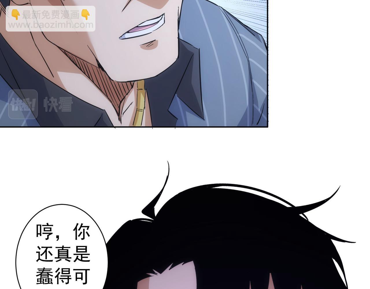 第256话 飙戏10