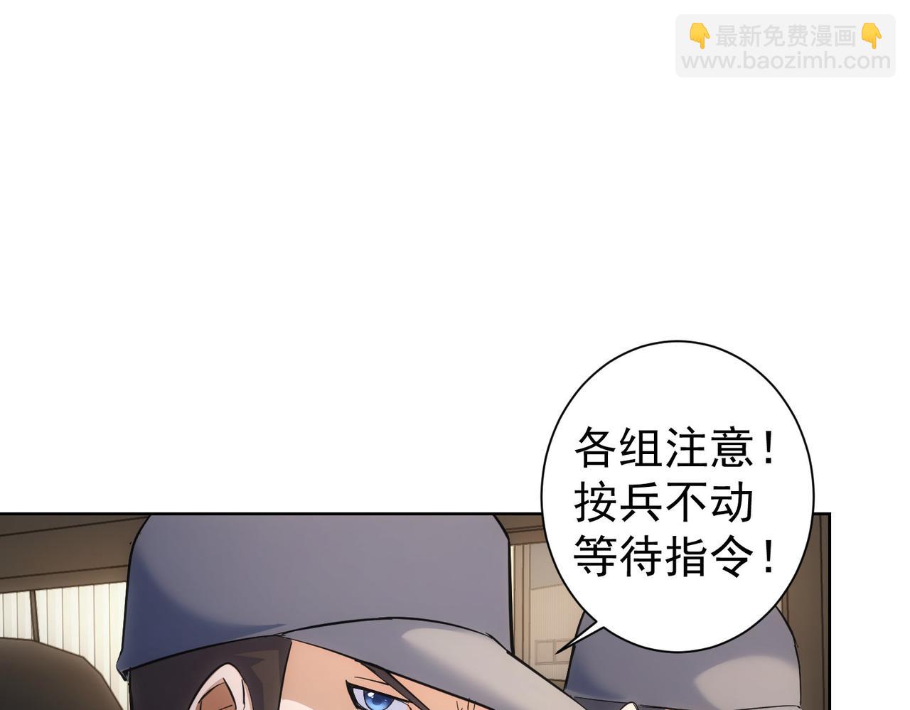 第256话 飙戏104