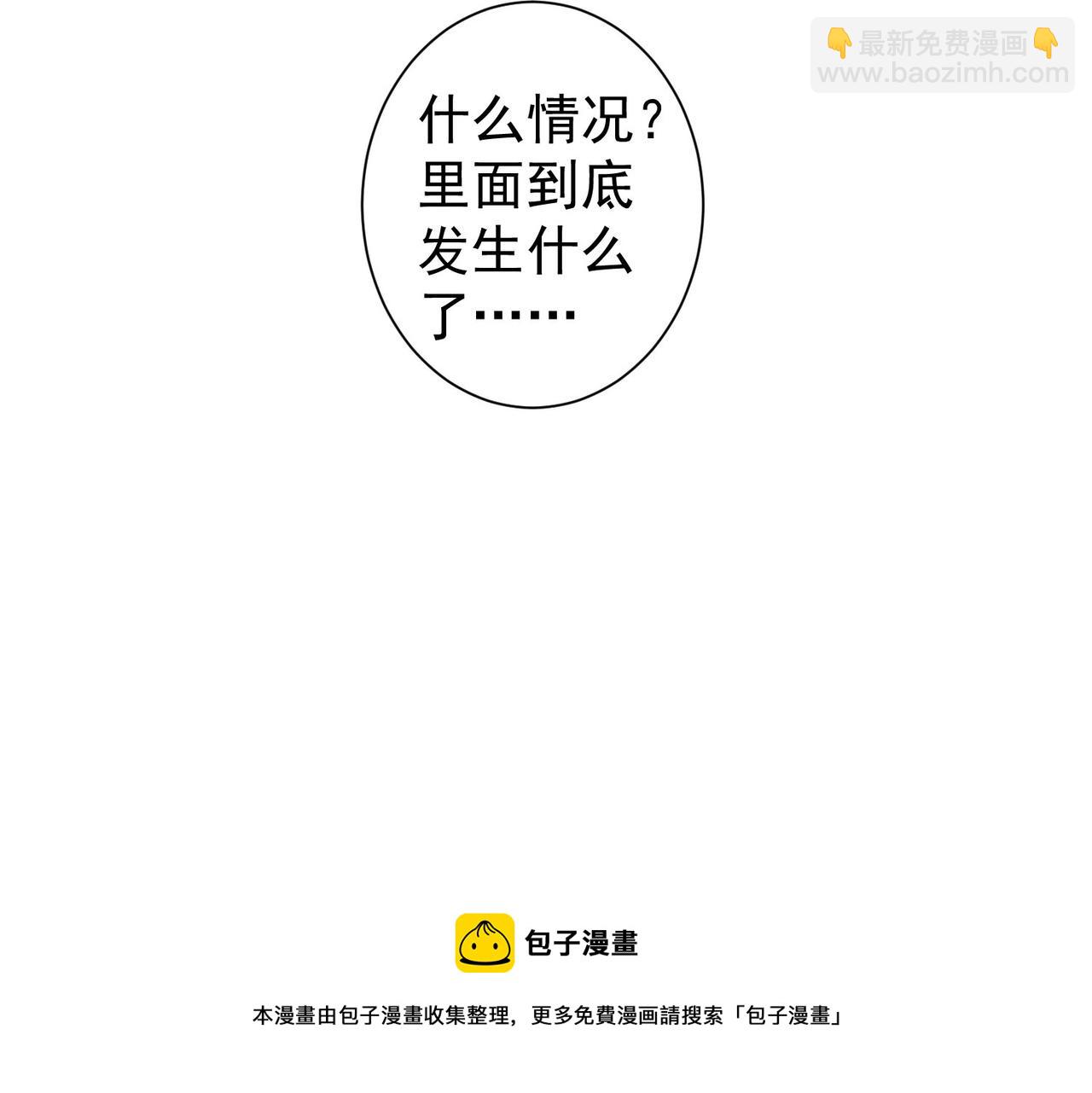第256话 飙戏106