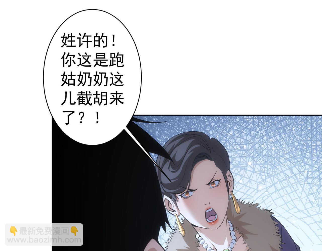 第256话 飙戏108