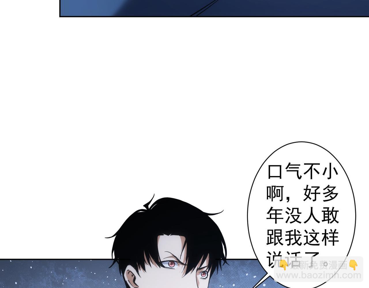 第256话 飙戏110