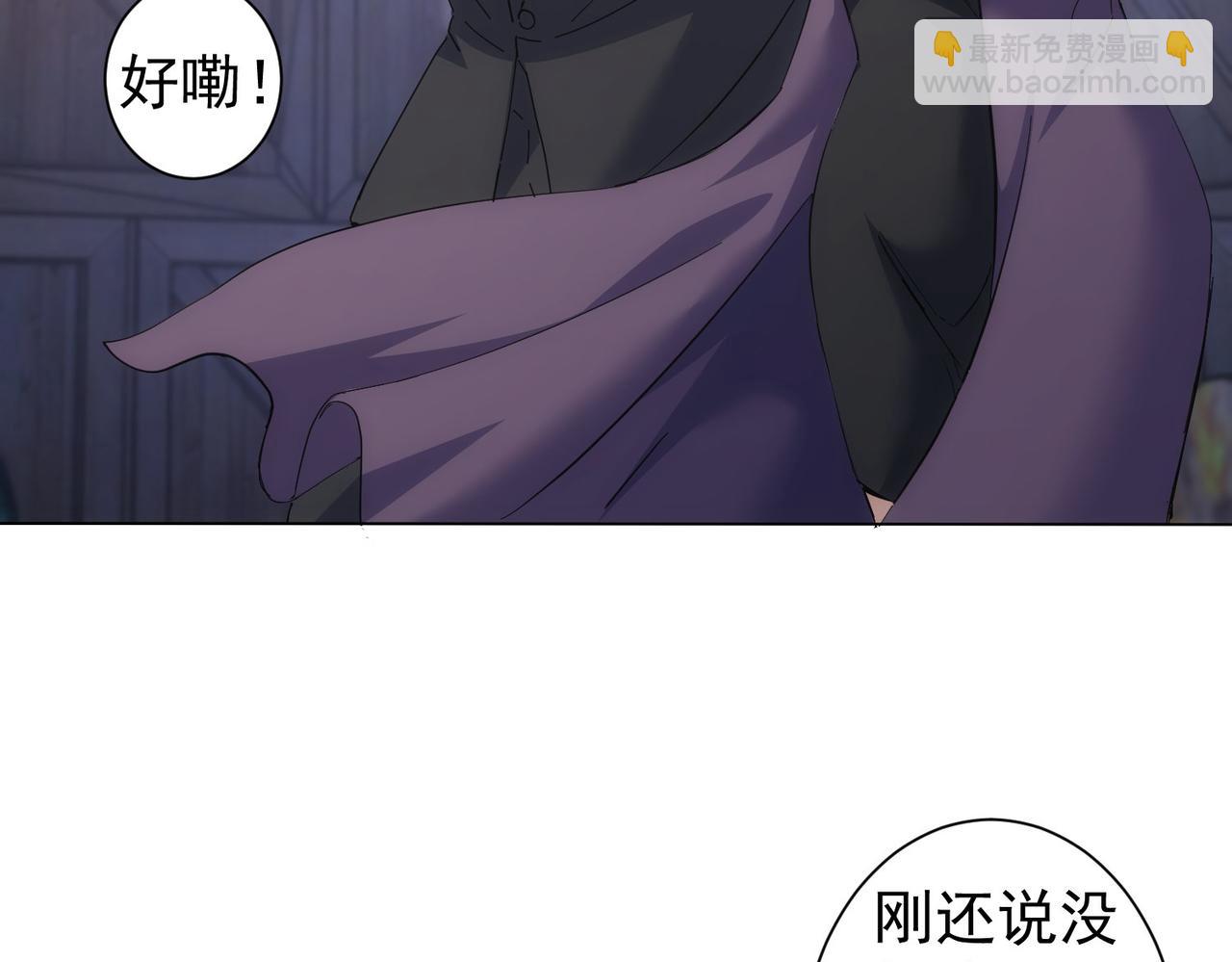 第256话 飙戏114