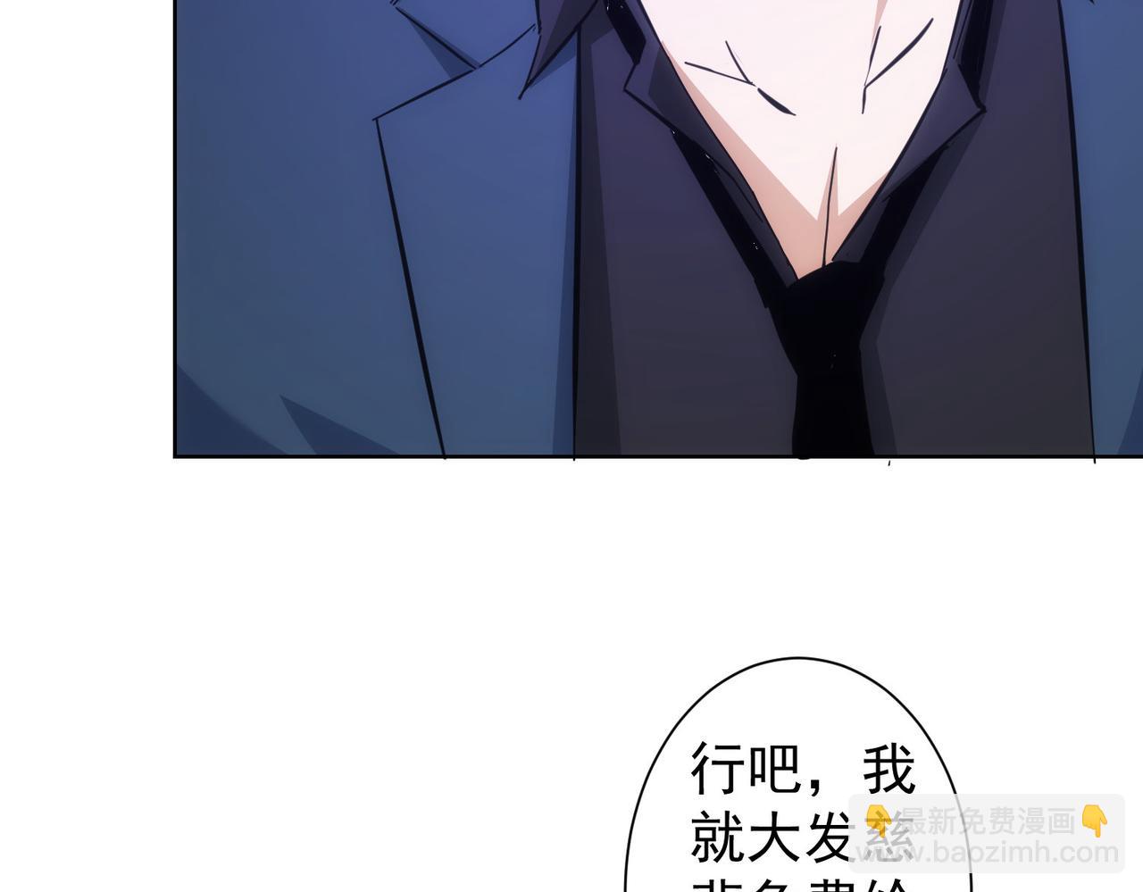 第256话 飙戏12