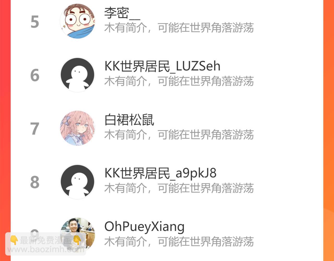 第256话 飙戏120