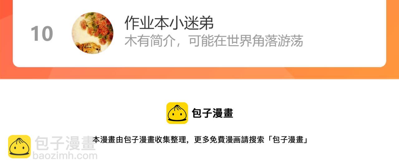 第256话 飙戏121